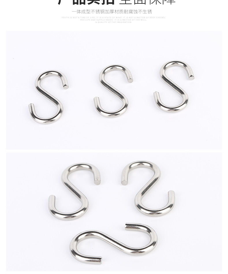 S鉤_06