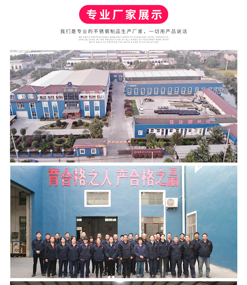 不銹鋼U型卡頭_07